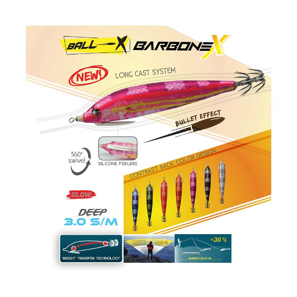 ΚΑΛΑΜΑΡΙΕΡΑ DTD ΓΟΥΡΟΥΝΑΚΙ BALL BARBONE 3.0