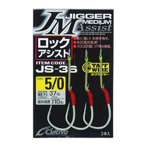 ASSIST CULTIVA JS-36